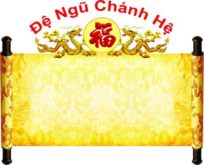 Nguyễn Phúc Ưng Chân (阮 福 膺 禛)